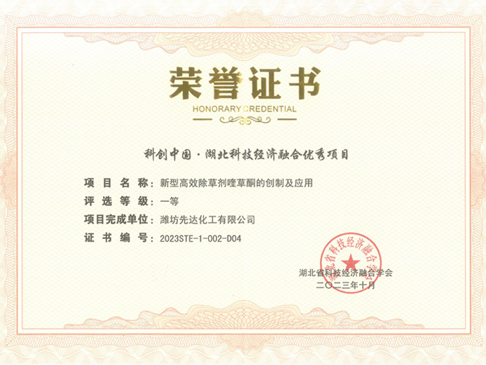 潍坊乐鱼手机官网入口
