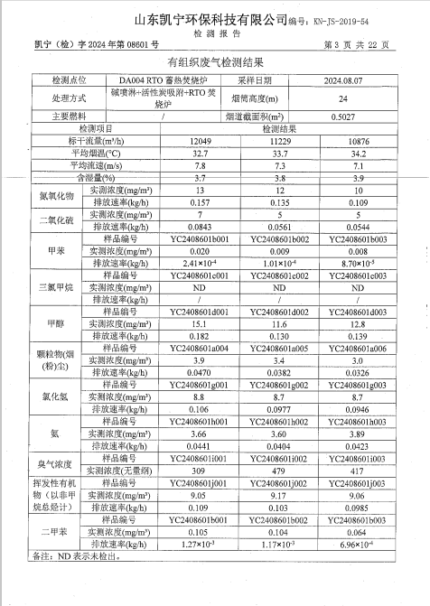 鍥剧墖4.png